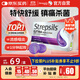 STREPSILS使立消Strepsils潤喉糖黑加侖喉嚨痛含片24粒 止咳鎮痛消炎護嗓子疼痛癢流感冒慢性咽炎咽喉炎發(fā)炎兒童自營(yíng)