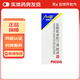 [愛(ài)賽平]鹽酸氮卓斯汀滴眼液 6ml:3mg 1支裝