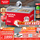 澳柯瑪338升雪糕柜臥式冰柜展示柜 商用冷凍柜 大容量冰箱點(diǎn)菜冷柜 鋼化玻璃門(mén)負30度 1級能效 SD-338HA