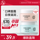 大寶美容日霜50g+晚霜50g套裝補水保濕面霜日滋夜養(yǎng)面部護膚品