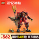 樂(lè )高（LEGO）積木拼裝幻影忍者71846 烈焰騎士機甲男孩兒童玩具生日禮物