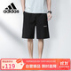 阿迪達(dá)斯 （adidas）多色夏季時(shí)尚潮流運(yùn)動(dòng)棉質(zhì)透氣舒適男裝休閑運(yùn)動(dòng)棉質(zhì)褲 L碼