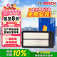 博世（BOSCH）汽車(chē)空氣濾芯濾清器格3378東風(fēng)日產(chǎn)奇駿/逍客/雷諾科雷傲/科雷嘉