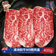 肉鮮廚師澳洲和牛M9眼肉蓋牛排原切 凈重400g 谷飼雪花生鮮牛肉烤肉食材
