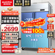 澳柯瑪（AUCMA）四門(mén)冰箱商用冰柜立式冷凍柜六門(mén)冰箱大容量飯店食堂餐飲店保鮮柜冷柜后廚不銹鋼廚房冰箱 -18℃銅管制冷 900升雙溫 VCF-900AJ