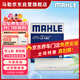 馬勒（MAHLE）高風(fēng)量空調濾芯濾清LA1363(適用新途勝(15后)領(lǐng)動(dòng)/悅納/悅動(dòng)16后)