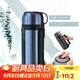 樂(lè )扣樂(lè )扣（LOCK&LOCK）出游大容量佳益特廣口壺保溫壺戶(hù)外保溫瓶保溫壺 LHC1412SG-淺藍色 1.5L