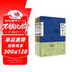 俗世奇人1234套裝（套裝全4冊）（魯迅文學(xué)獎第七屆魯迅文學(xué)獎獲獎作品，入選教材列入書(shū)目） 小說(shuō) 雙11大促