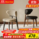 白蠟木實(shí)木餐椅靠背帶書(shū)桌椅北歐輕奢現代簡(jiǎn)約中古高級感侘寂餐椅 酷尼彩1/莫代爾布藝/胡桃色框架
