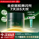 泊美新膠原蛋白彈潤(rùn)抗皺面霜15g 緊致淡紋保濕修護(hù)維穩(wěn) 清爽型