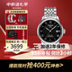 天梭（TISSOT）瑞表 力洛克系列1853全自動(dòng)機械男表 送男士節生日節日送禮 T006.407.11.053.00