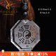 優(yōu)格麗天然白水晶五行八卦牌吊墜道家護身符原石項鏈掛件 五行款 40mm左右