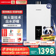 前鋒(CHIFFO）燃氣熱水器 全屋零冷水智能恒溫低壓?jiǎn)?dòng)直流變頻家用 低耗燃氣熱水器F901系列 13L 【全屋零冷水】直流變頻微火苗進(jìn)準控溫 零冷水