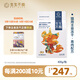 生生不息主食凍干貓糧凍干成貓幼貓全價(jià)生骨肉綜合禽肉配方400g