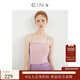 EIN言軟糯親膚貼身內搭小吊帶打底衫T恤簡(jiǎn)約純色背心夏季新款 淺紫 L