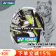 YONEX尤尼克斯羽毛球拍單拍超輕全碳素碳纖維專(zhuān)業(yè)速度進(jìn)攻型羽毛球球拍 天斧AX99play白虎紋 4u可拉28磅 電子防偽/指定磅數聯(lián)系客服
