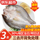 優(yōu)牧冠 新鮮冷凍海鱸魚(yú)/河鱸魚(yú)隨機 去鱗去鰓去內臟 三去 【開(kāi)背免處理】(凈重）400-450g*3條