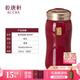乾唐軒活瓷杯【中秋送禮】喜悅圓融水杯茶杯陶瓷杯子送禮隨手杯手工定制 棗紅+鎏金