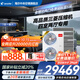 海爾【下單立減20%全國(guó)可用】智家出品中央空調(diào)一拖四一拖三全直流變頻一級(jí)能效智能物聯(lián)自清潔嵌入式 7匹 一級(jí)能效 一拖六四室兩廳140㎡【雙風(fēng)扇】