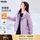 MsShe【90%白鴨絨】大碼女裝2025秋冬裝胖mm插肩袖寬松羽絨服外套 風信紫色現(xiàn)貨 6XL