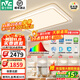 雷士（NVC）LED吸頂燈小白燈客廳燈大廳臥室燈輕奢風(fēng)全屋適老燈具燈飾-簡(jiǎn)芒 【四室兩廳】搭遙控風(fēng)扇