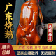 粵膳三千味廣東燒鵝廣式脆皮深井烤鵝整只4斤老字號廣東特產(chǎn)江門(mén)馬岡鵝熟食 【高端禮盒裝】整只4斤以上（送酸梅汁+燒鵝汁）
