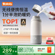 波咯咯（bololo）無(wú)線(xiàn)便攜恒溫杯嬰兒外出沖奶暖奶專(zhuān)用恒溫水壺兒童保溫杯電熱杯 【pro2+快充】1.5分速熱 520ml