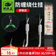 釣魚(yú)王 魚(yú)鉤防纏繞仕掛線(xiàn)組手工精綁好魚(yú)線(xiàn)子線(xiàn)雙鉤魚(yú)線(xiàn)伊勢尼有刺