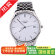 【二手99新】浪琴男表律雅系列男士石英手表二手手表腕表鐘表奢侈品表徑進(jìn)口瑞表紀戀日禮物35mm L4.759.4.12.6【白面鋼帶】35.5MM