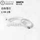 TELETIES x SMFK 聯(lián)名美國進(jìn)口多功能電話(huà)繩發(fā)圈發(fā)繩頭飾 白色雪刃LM-435