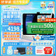 優(yōu)學(xué)派學(xué)習機P36 16G+256G學(xué)生平板電腦英語(yǔ)學(xué)習機一年級到高中同步輔導家教機點(diǎn)讀機兒童小學(xué)學(xué)習平板 優(yōu)學(xué)派P36帶筆版 8G+8G+256G順豐快遞