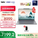 ThinkPad【國家補貼20%】聯(lián)想ThinkBook X 2025 英特爾酷睿Ulltra處理器 13.5英寸高端商務(wù)輕薄筆記本電腦 Ultra9-285H 32G 1T 00CD觸屏