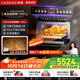 凱度（CASDON）【雙熱風(fēng)】蒸烤箱一體機 19英寸畫(huà)境大彩屏 嵌入式變頻微蒸烤 2025新品 國家補貼SR52FDF24-TR Pro