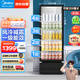 美的（Midea）商用展示柜冷藏保鮮柜318升風(fēng)冷展示柜風(fēng)幕柜飲料啤酒蛋糕水果保鮮柜一級能效SC-318GM(EB)黑色