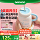 大宇（DAEWOO）迷你養生壺 辦公養生杯 燒水煮茶花茶銀耳暖奶 便攜燒水杯保溫恒溫 304不銹鋼 節日送禮 D15-NTB