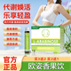 Owzuyowz香果飲 歐姿香果飲 新西蘭品牌 owz小綠寶 澳祖伊歐姿粉橙飲 3+2【性感曲線】套裝【聯(lián)系客服領(lǐng)優(yōu)惠】