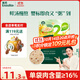英氏（Engnice）嬰幼兒雞肉香菇肉粥90g 寶寶輔食粥胚芽米粥即食嬰兒粥中秋外出