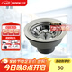 摩恩（MOEN） 廚盆水槽落水器下水廚房水槽配件 SB10