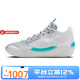 耐克AJ39男子實(shí)戰籃球鞋春新款郭艾倫配色運動(dòng)鞋 HF0369-103 40