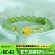 豆蔻時(shí)光8mm和田玉晴水手串 足金鑲玉黃金蓮花玉石手鏈生日禮物男女士款