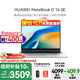 華為【政府補貼】MateBook D16 2025新款 Linux系統 16英寸大屏 酷睿商務(wù)辦公輕薄筆記本 爆款丨i5-13420H 16G+1T丨SE版 店鋪預裝Windows版（不含密鑰）