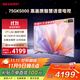 SHARP夏普電視75英寸 XT-Lite 畫(huà)質(zhì)引擎金屬全面屏2+32GB杜比解碼4K高畫(huà)質(zhì)智慧語(yǔ)音電視 4T- C75GK5000A