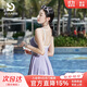普拉施（PULASSI）遮肚泳衣女大碼裙式保守防走光2025新款沙灘度假高級游泳衣