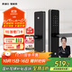 凱迪仕（KAADAS）V9指紋密碼智能鎖  防盜智能門(mén)鎖指紋鎖密碼鎖電子鎖家用上門(mén)安裝 【指紋款】V9-AI指紋+電子門(mén)鈴