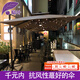 紫葉戶(hù)外遮陽(yáng)傘庭院傘室外花園大太陽(yáng)傘別墅露臺戶(hù)外傘擺攤商用羅馬傘 卡其色 經(jīng)典款3.0米方【370斤帶輪水箱】