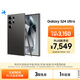 三星Samsung Galaxy S24 Ultra AI手機 第三代驍龍8 游戲手機 2億像素 拍照手機 12GB+512GB 鈦黑