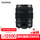 富士（FUJIFILM）GF32-64mm F4 R LM WR 中畫(huà)幅標準變焦鏡頭 G卡口