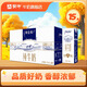 蒙牛 特侖蘇純牛奶整箱香濃美味牛奶【禮盒裝】 【禮盒裝】250ml*15盒
