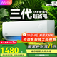 華凌【補貼8折優(yōu)惠】超省電新一級能效變頻冷暖 家用臥室客廳掛機空調  智能清潔手機智能 1.5匹 一級能效 35HA1Ⅲ-P 送貨入戶(hù) 上門(mén)安裝