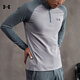 安德瑪（Under Armour）男裝2025秋季新款時(shí)尚潮流運動(dòng)服透氣打底衫戶(hù)外舒適休閑長(cháng)袖T恤 快干面料/寬松版型 L (175/96A)